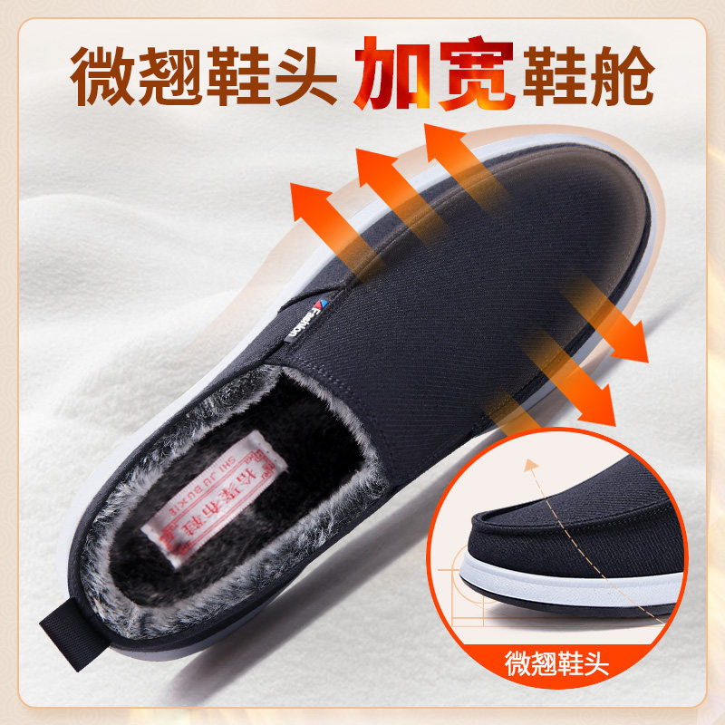 拾聚2025新款冬季棉鞋加绒男鞋老北京布鞋男帆布鞋一脚蹬保暖鞋男,淘宝优惠券,粉丝福利购,淘宝优惠卷