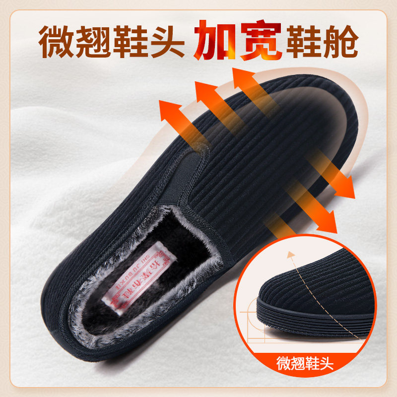 2025新款冬季棉鞋加绒男鞋老北京布鞋男中老年休闲鞋保暖鞋男,淘宝优惠券,粉丝福利购,淘宝优惠卷