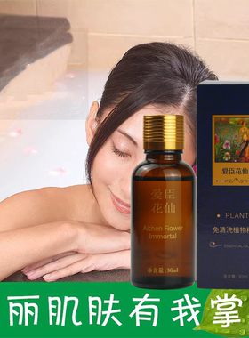 爱臣精油开背按摩小瓶刮痧精油