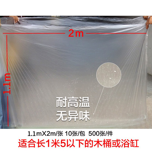 一次性泡澡袋浴缸套浴桶袋浴缸套袋浴缸袋套加厚酒店美容院浴缸膜 - 图2