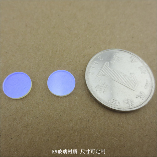 532-1100nm长波通滤光片LP532长通滤波片高通边通滤镜一片订交快 - 图0