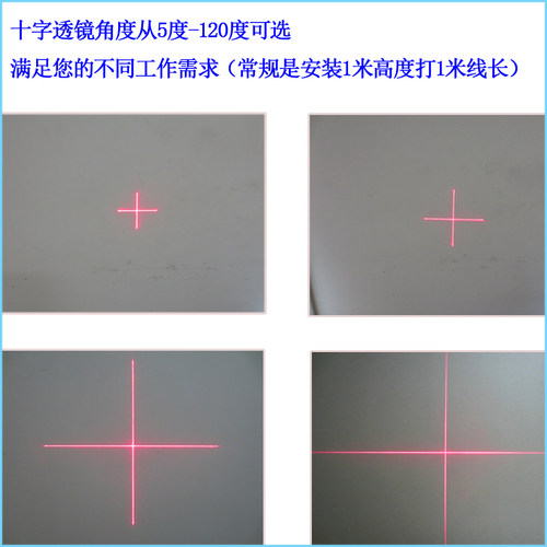 红光一字激光器服装缝纫机十字红外线定位灯雕刻机点状镭射模组 - 图3