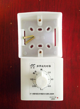86型面板多用途定时器