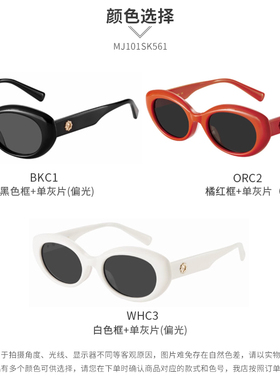 木九十专柜正品MJ101SK561猫眼蝶形墨镜时尚偏光太阳镜欧美流行