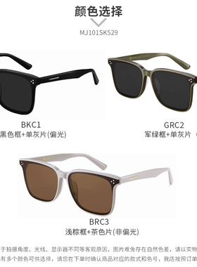 木九十MJ101SK529专柜正品2024新款方框飘面太阳镜偏光时尚墨镜