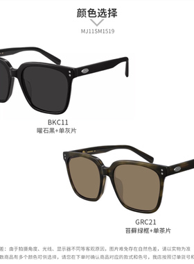 木九十太阳镜MJ11SM1519时尚大方框造型墨镜修饰脸型显脸小防紫外