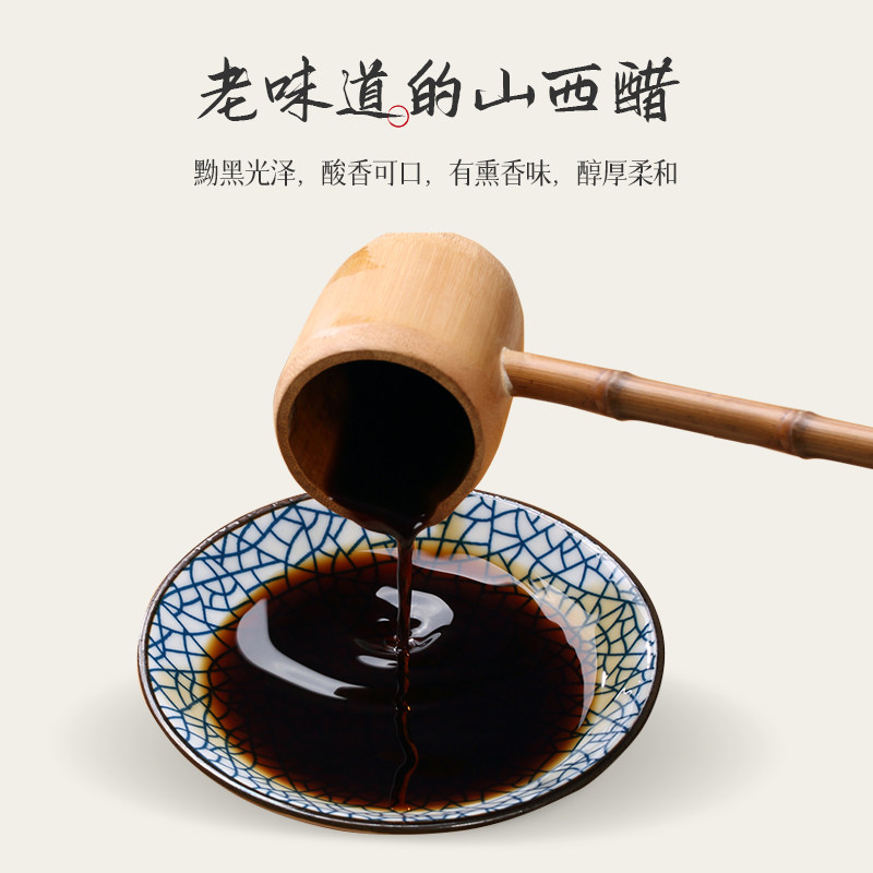 山西老陈醋正宗十年陈酿2.4L 山西特产上水井粮食酿造GB/T19777