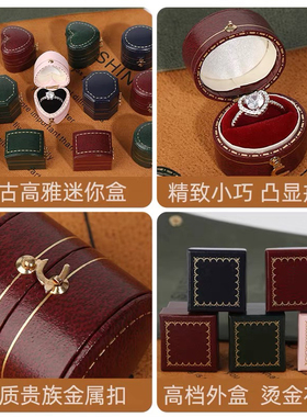 复古迷你戒指盒高端钻戒盒求婚婚礼仪式珠宝拍照珠宝道具首饰盒