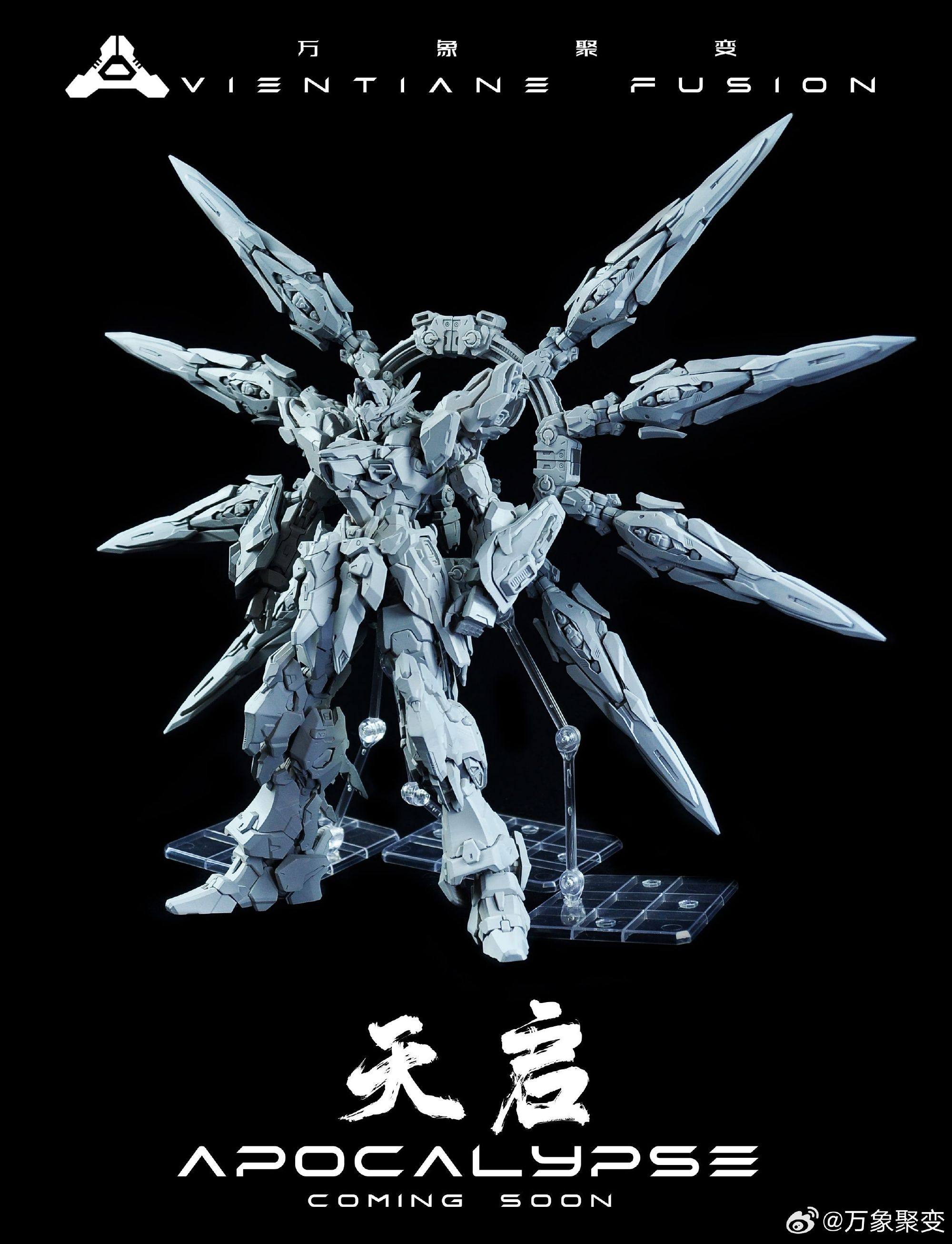 【预售】棒模玩万象聚变天启MG国创机甲 1/100凤凰包拼装模型_虎窝淘