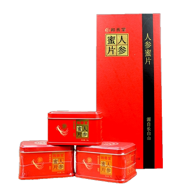 和善堂即食人参蜜片鲜参蜜片包装保鲜参人参片长白山滋补礼盒50克 虎窝淘