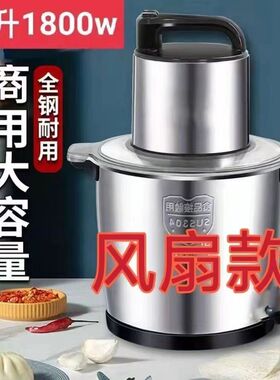 德国大容量绞肉机商用绞菜机12斤
