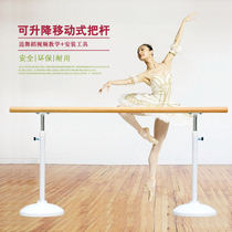 Dance Take Pole Professional Dance House Fitness Room Adult Home Floor Mobile Lifting Child Press Leg Practice Pole