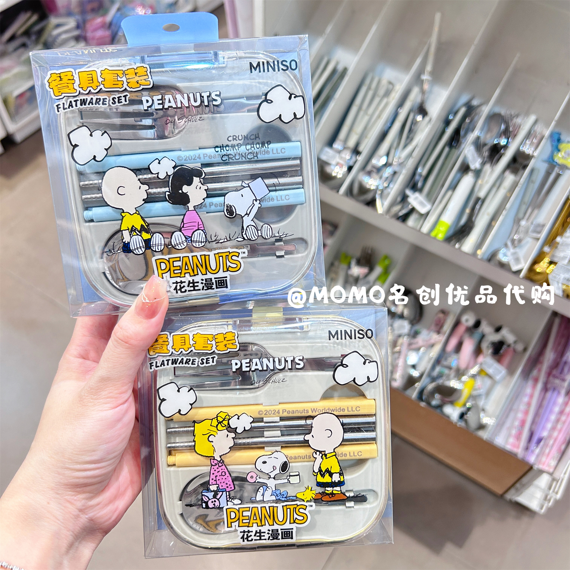 MINISO名创优品史努比系列公仔陶瓷餐勺可爱卡通查理露西勺子调羹 - 图0