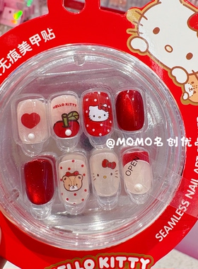 miniso名创优品hellokitty黑白无痕穿戴甲美甲贴可爱凯蒂猫指甲贴