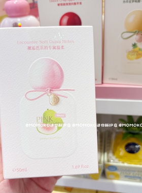 miniso名创优品水果乐园香水果香女士香体喷雾甜美清新持久留香