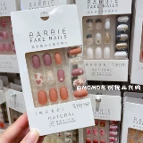 Бесплатная доставка гвоздь гвоздь Минио -патч -интернет -красный