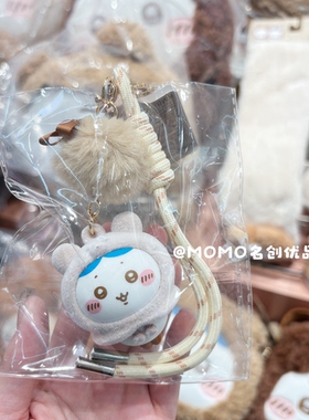 miniso名创优品chiikawa毛茸茸植绒挂件可爱吉伊卡哇包挂饰钥匙扣