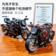 Alloy motorcycle model simulation motorcycle toys