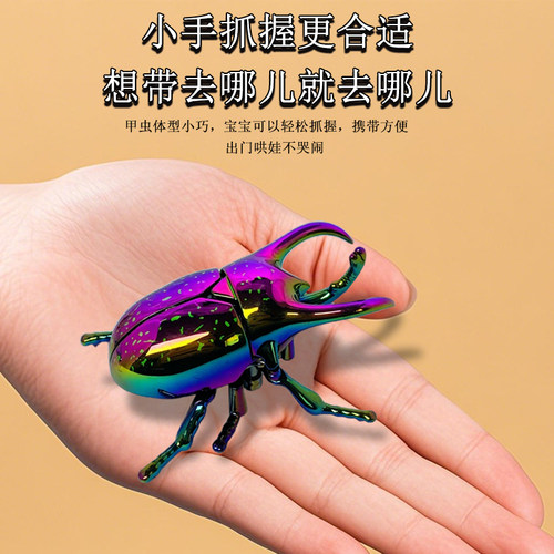 发条甲虫玩具昆虫甲壳虫仿真动物独角仙电镀机械模型男孩儿童女孩 - 图2