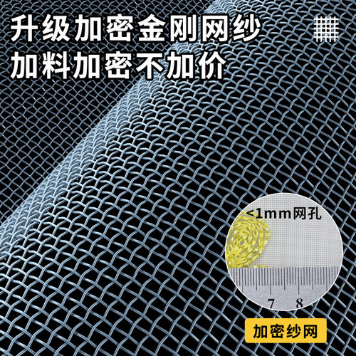 2026新款大门专用防蚊门帘农村自建房全磁条别墅纱门金刚网入户门 - 图1