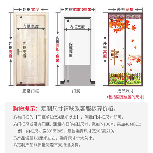 门帘冬季保暖防风隔断空调挡风家用厨房透明磁吸防尘塑料遮挡防寒 - 图3