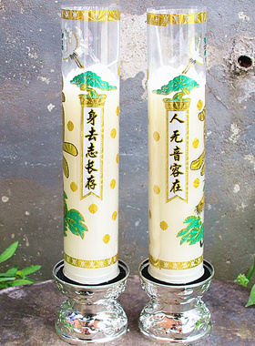包邮白蜡烛厘米白色防风用品