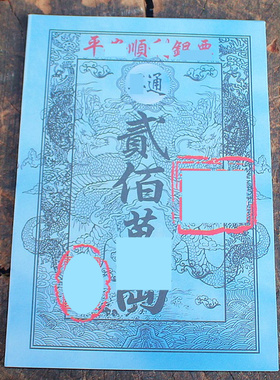 【平*顺*银*】折纸一包40张