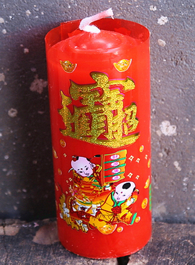 无烟寺庙礼佛祈福照明红蜡烛包邮