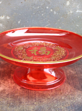 塑料水果盘高脚精美镂空