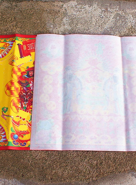 单面烫金纸彩印纸单面纸