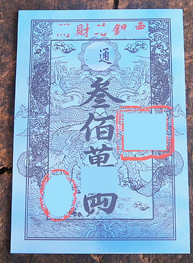 双面纸折纸图案纸一包40张