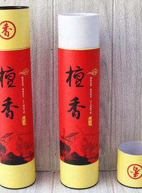 空香桶白色纸管圆桶家用装香