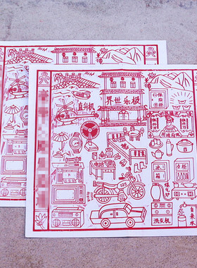 包邮百万家私纸家电套装大全拜祖先清明重阳别墅供奉烧纸一叠20张