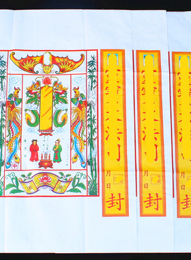 包裹信封袋空袋子付荐袋信封袋