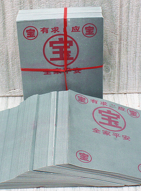 13厘米X10厘米元宝折纸手工创意