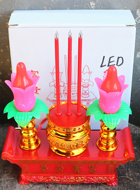 蜡烛台拜观音佛前供财神包邮