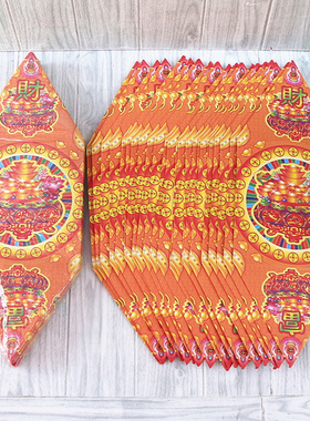 彩色纸龙船折纸纸制品彩印纸