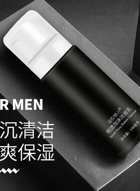 正品控油洁面乳瑞倪维儿