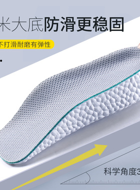 【99%优评率】支持试用增高鞋垫
