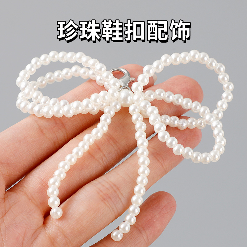 蕾丝鞋带适用德训镂空花边白色黑丝绸珍珠扣芭蕾风老爹v2k可拆卸
