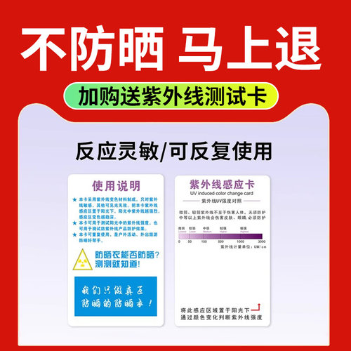 美甲防晒手套露指防紫外线防烤黑照灯专用做指甲防护溢U型边缘贴 - 图3