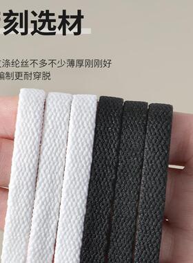 稳居鞋带【销量榜TOP】