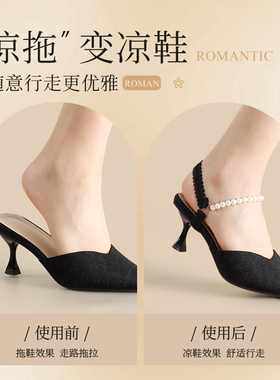 蕾丝束鞋带高跟鞋绑带