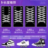 野象 Air Jordan 1, Nike Air Force 1, светоотражающие шнурки подходит для мужчин и женщин, трендовые конверсы