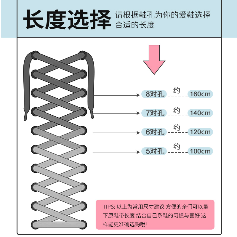 野象银色鞋带适用美津浓老爹德训运动休闲芭蕾跑板丝绸带灰男女款