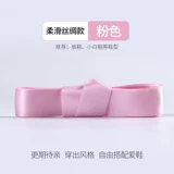 野象 Розовые трендовые универсальные шнурки