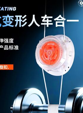 【一年只换不修】专业骑行旋钮扣