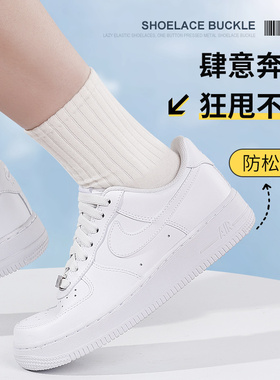 野象鞋带超大角度包裹脚面