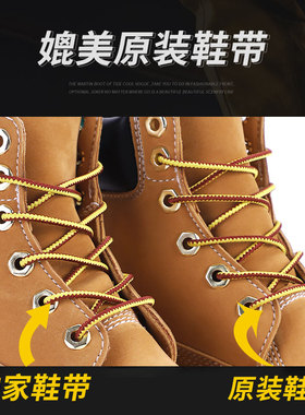稳居鞋带【销量榜TOP】