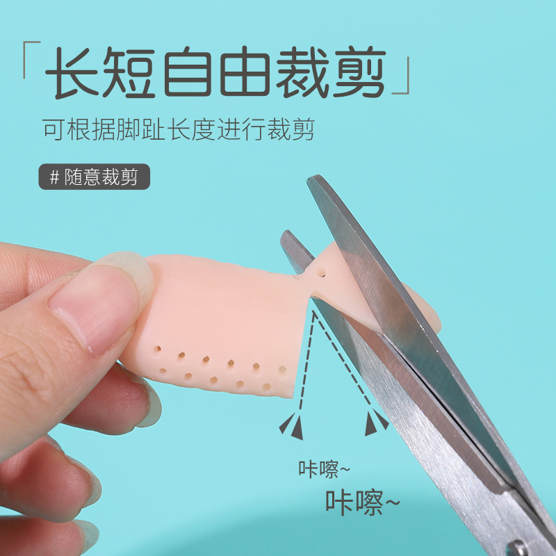 硅胶脚趾保护套防磨神器大脚趾小拇指超薄防挤高跟鞋防顶脚指护套